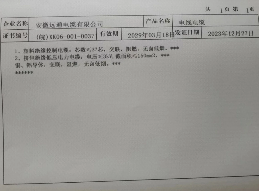 page-1080-800