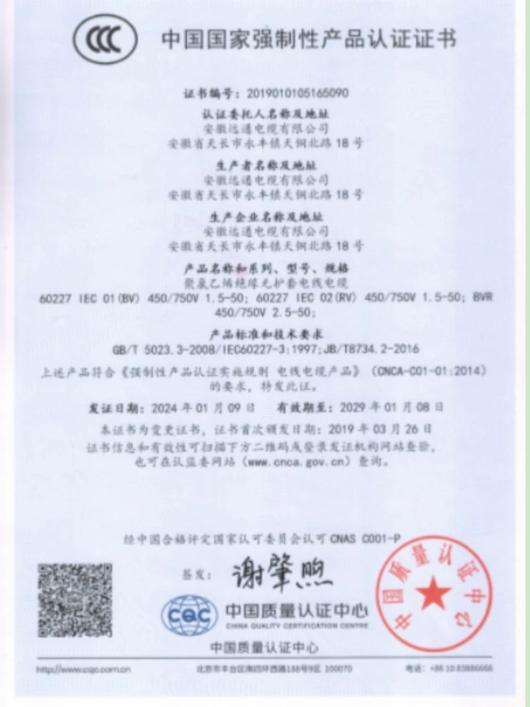 page-750-1000