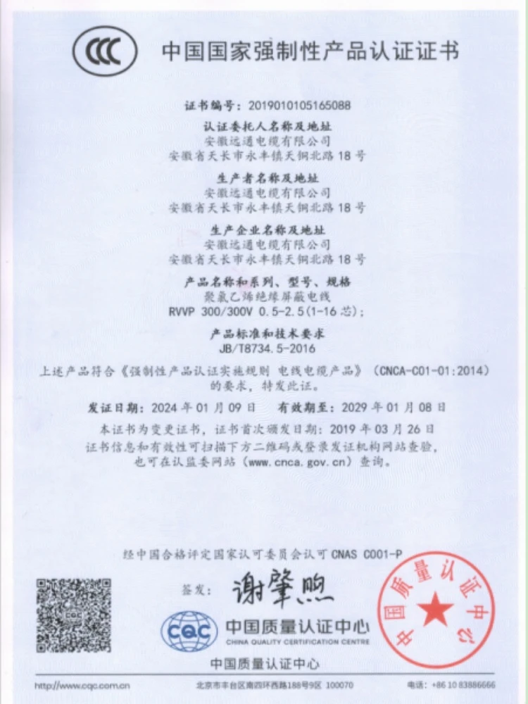 page-750-1000